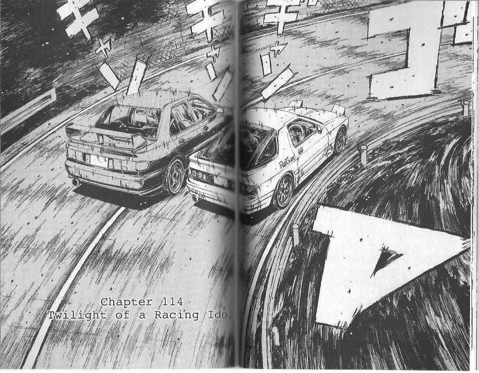 Initial D Chapter 114 1